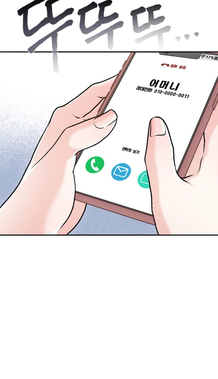 จบ  ภรรยาผู้ถูกย่ำยีโดยฝาแฝด (The Twins' Defiled Wife) ตอนที่ 2 - รูปที่ 2